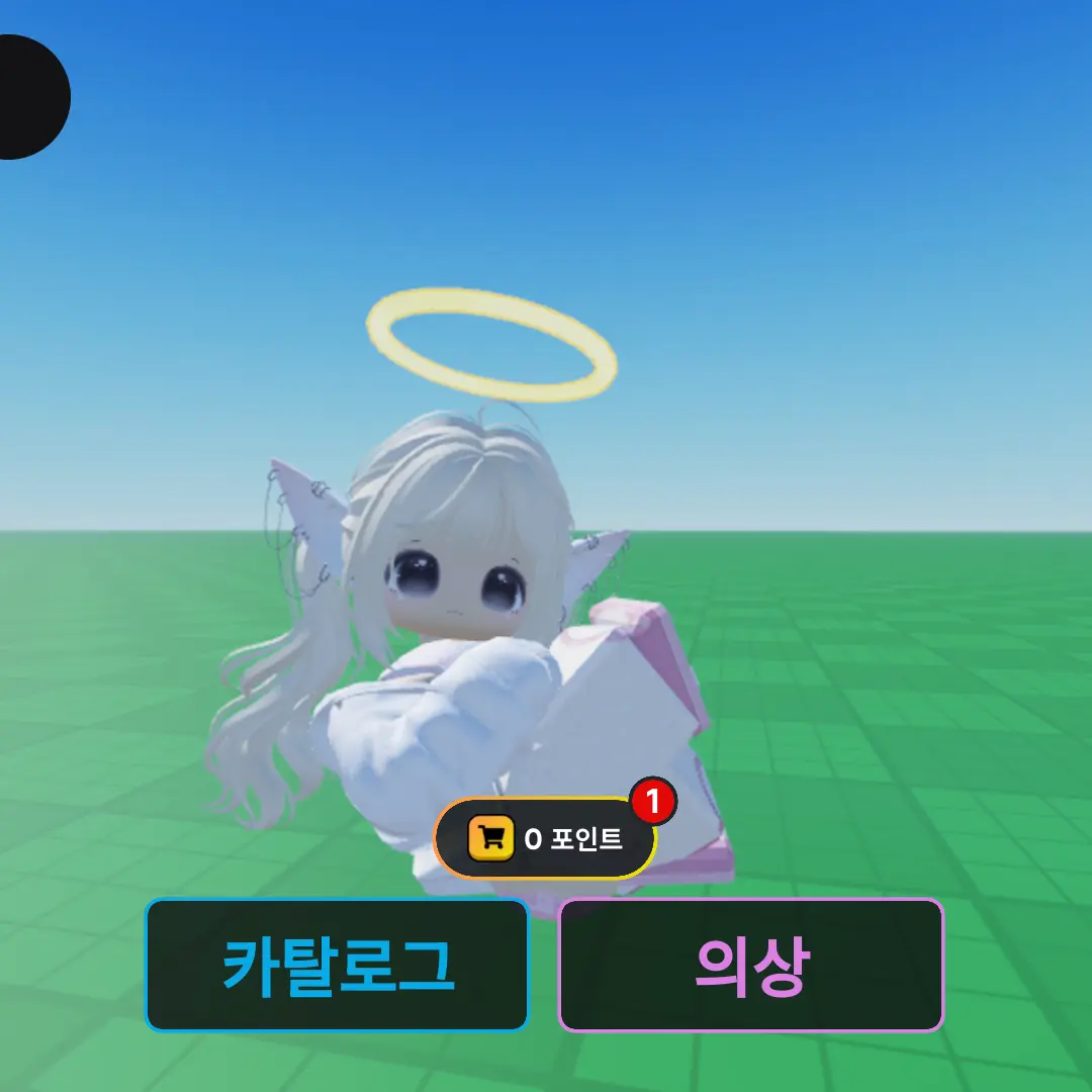UglyCache5513의 푸딩과 동거!(이번앤 님이 화나요)