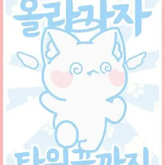 Profile image of 모찌엘