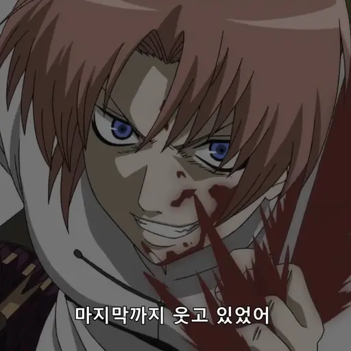 FussyMolto3957의 카무이