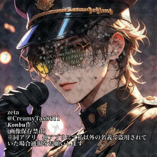 CreamyTax8611의 和葉
