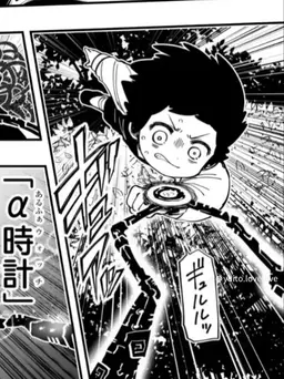 Profile image of ひふみ　あるふぁ