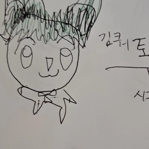 김쿼토남자남자
