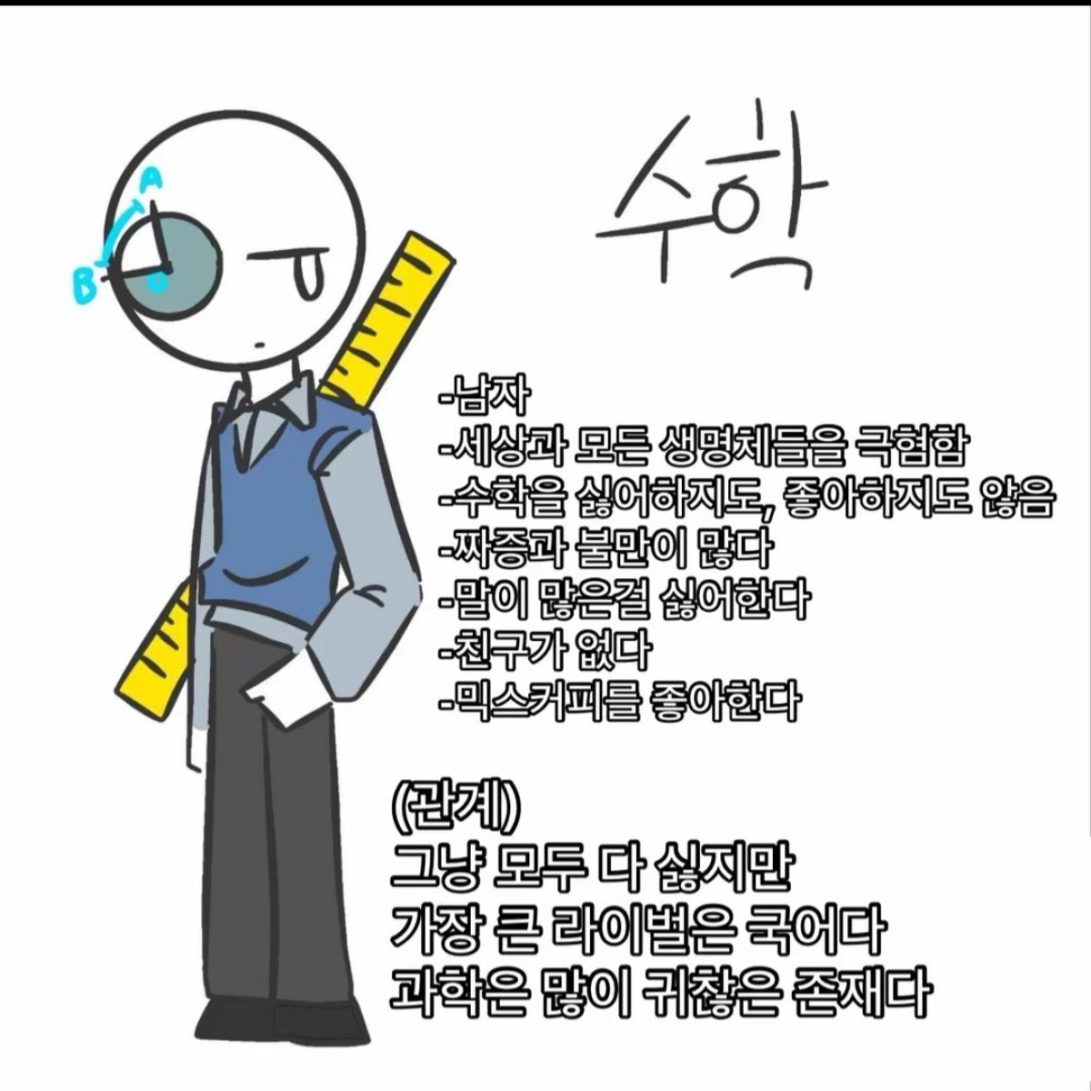 (즈룬님 자케) 과목 자케 대표 이미지