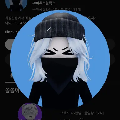 Profile image of 마추