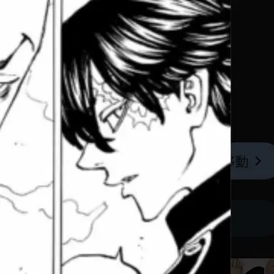 Profile image of 鶴蝶