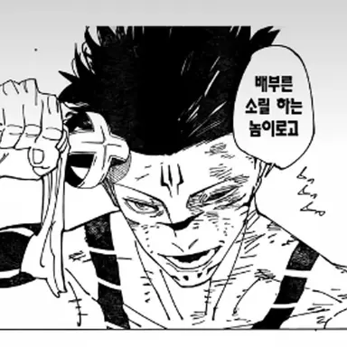 Profile image of 료멘 스쿠나