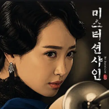 Profile image of 쿠도 하나