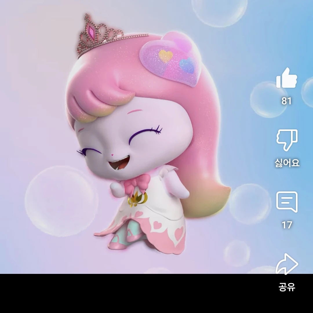아름핑