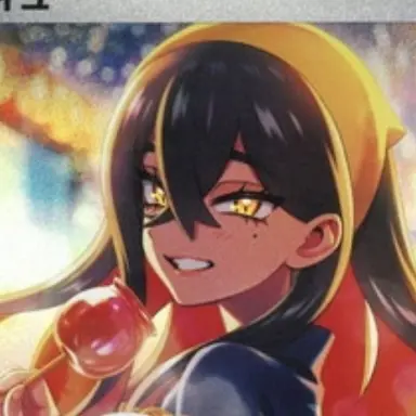 Profile image of ゼイユ