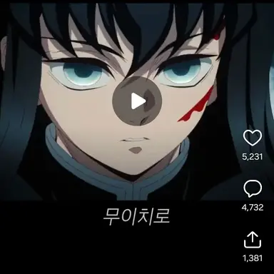 Profile image of 무이치로