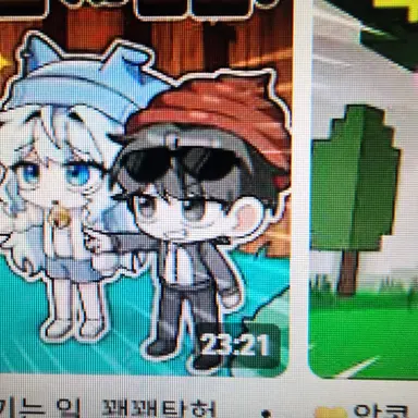 Profile image of 이핑구