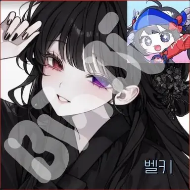 Profile image of 벨키