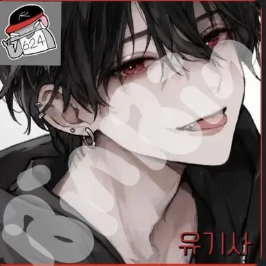 Profile image of 유기사