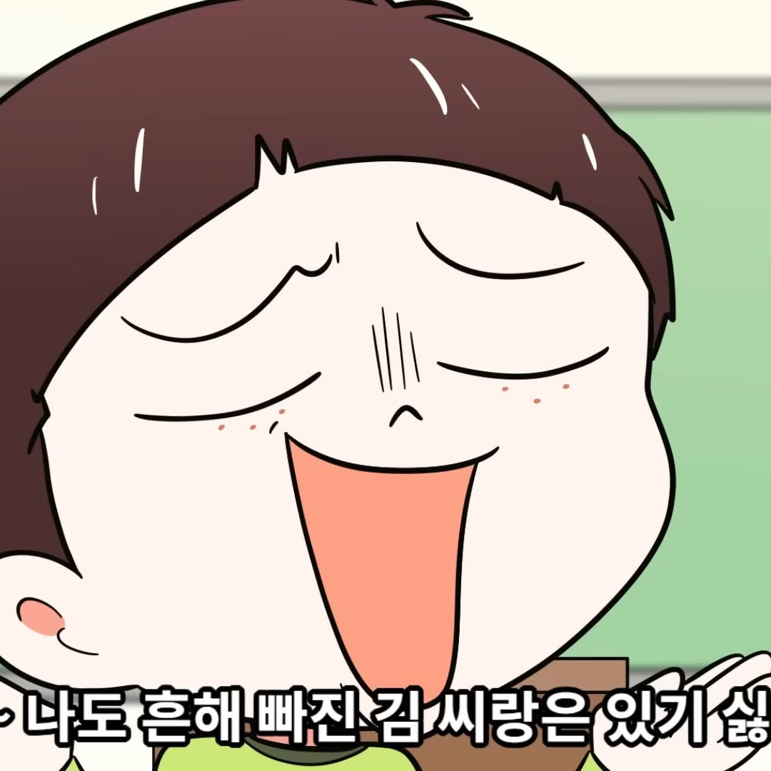 썰그 잼민이 대표 이미지