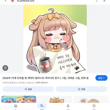 Profile image of 버터