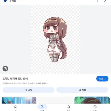 Profile image of 로네