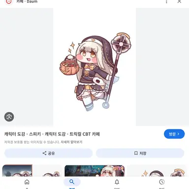 Profile image of 스피키