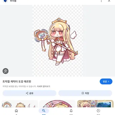 Profile image of 에르핀