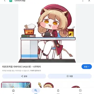 Profile image of 리온