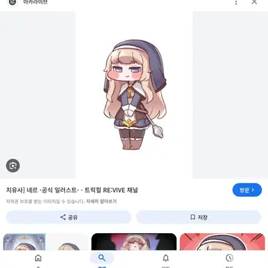 Profile image of 네르