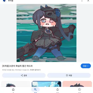 Profile image of 시온 더 시크릿불릿