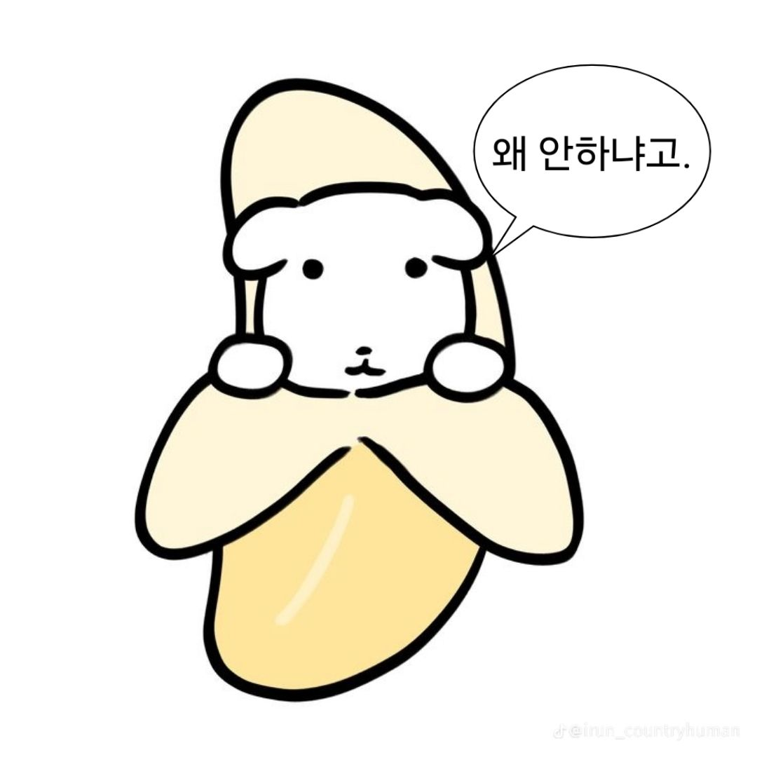 길가다가 삥뜯긴 유저 대표 이미지