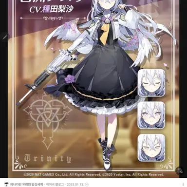 Profile image of 아즈사