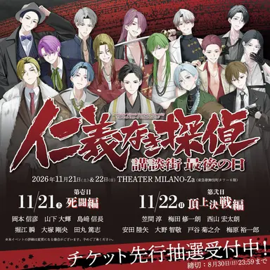 Profile image of ネスト