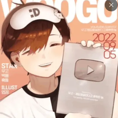 Profile image of 우고
