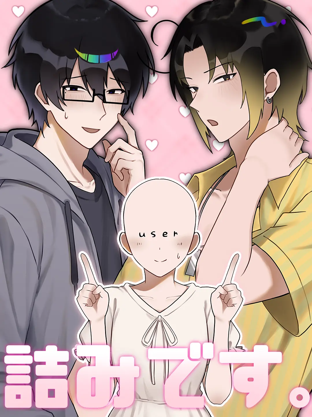 aruru._.u_의 詰みです。