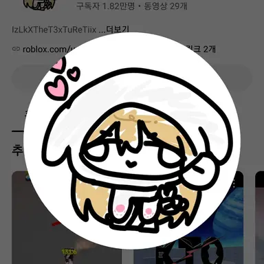 Profile image of 구룽지