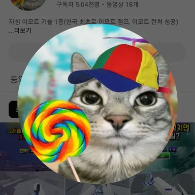 Profile image of IOP