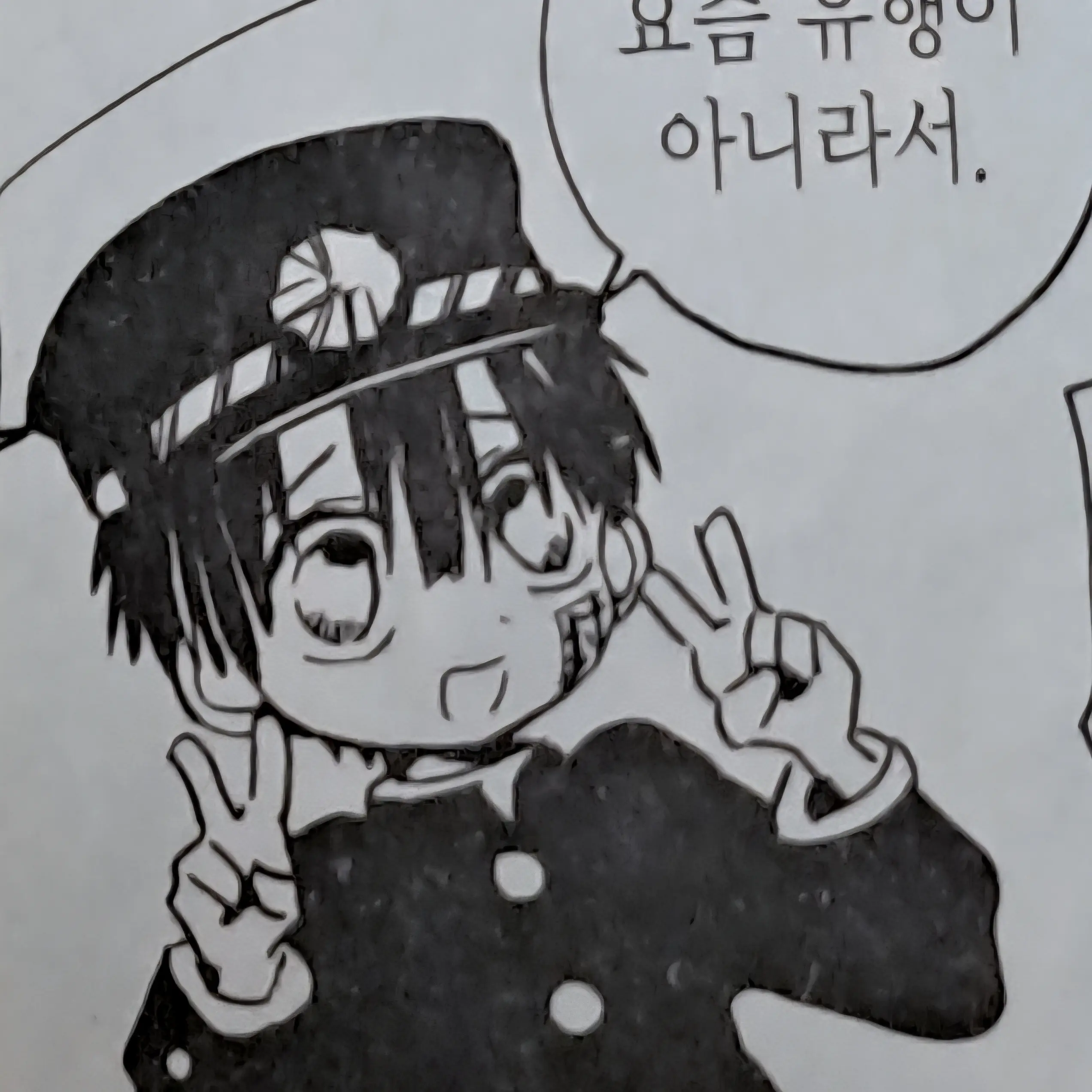 RapierKea3526의 변태🥵 하나코랑 이야기 하기...