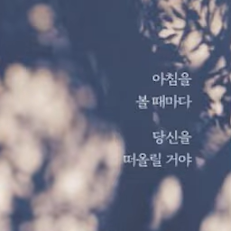 나구모 요이치 대표 이미지