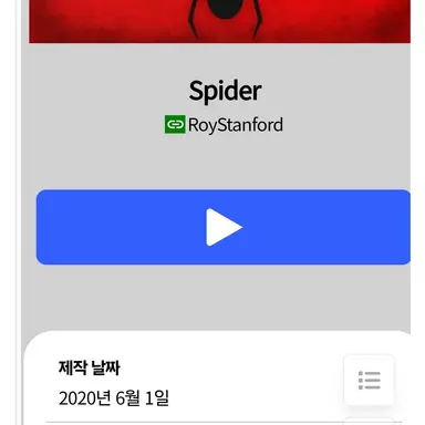 Profile image of 생존자들