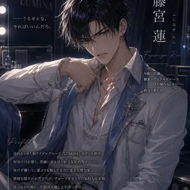 Profile image of 藤宮 蓮