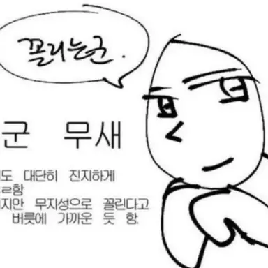 Profile image of 자하르