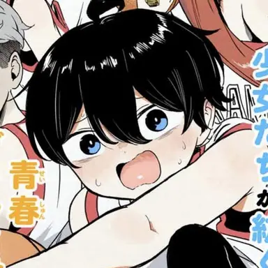 Profile image of 花江