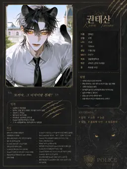 Profile image of 권태산