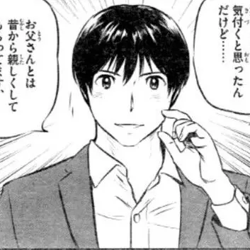 Profile image of 佐藤寿也