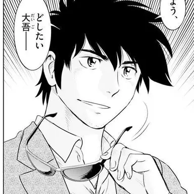 Profile image of 茂野吾郎