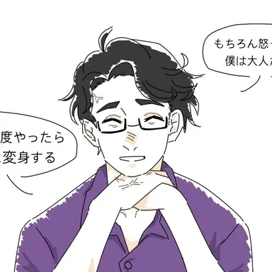 Profile image of ブルース