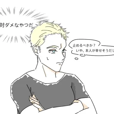 Profile image of スティーブ