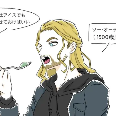 Profile image of ソー
