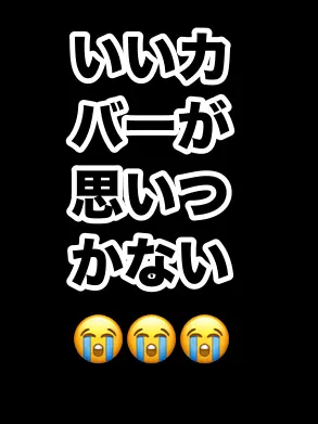 tshm_K의 ロブロOCズと話したい