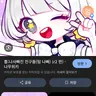 Profile image of 멜로우
