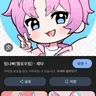 Profile image of 밥풀