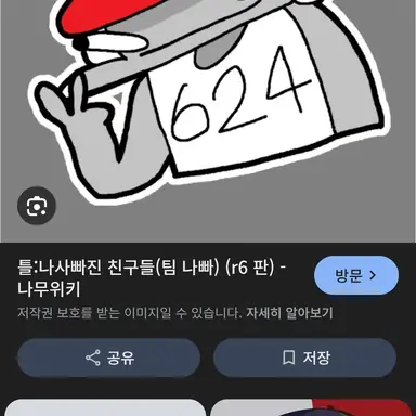 Profile image of 유기사