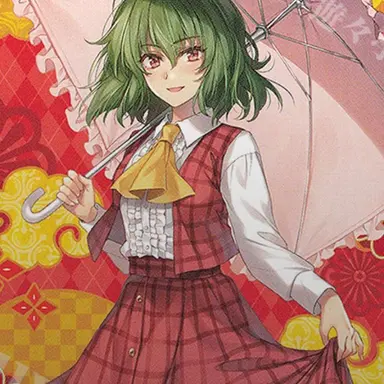 Profile image of 風見幽香