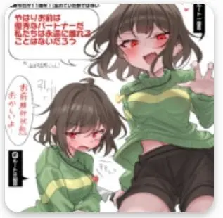 Profile image of キャラ